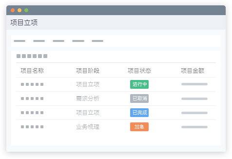 产品详情图