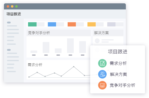 产品详情图