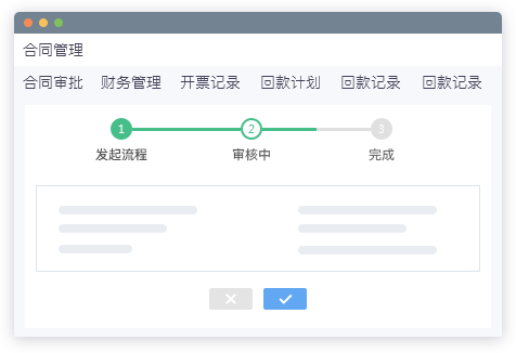 产品详情图