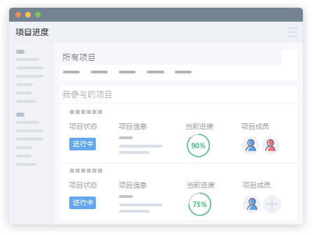 产品详情图