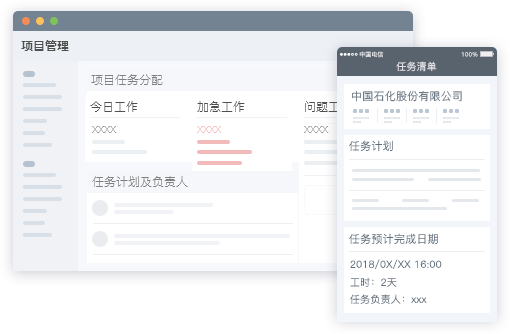 产品详情图