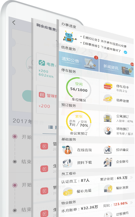 产品详情图