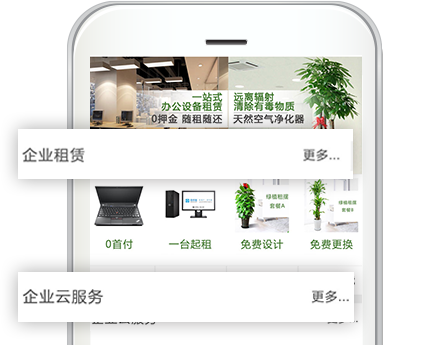 产品详情图